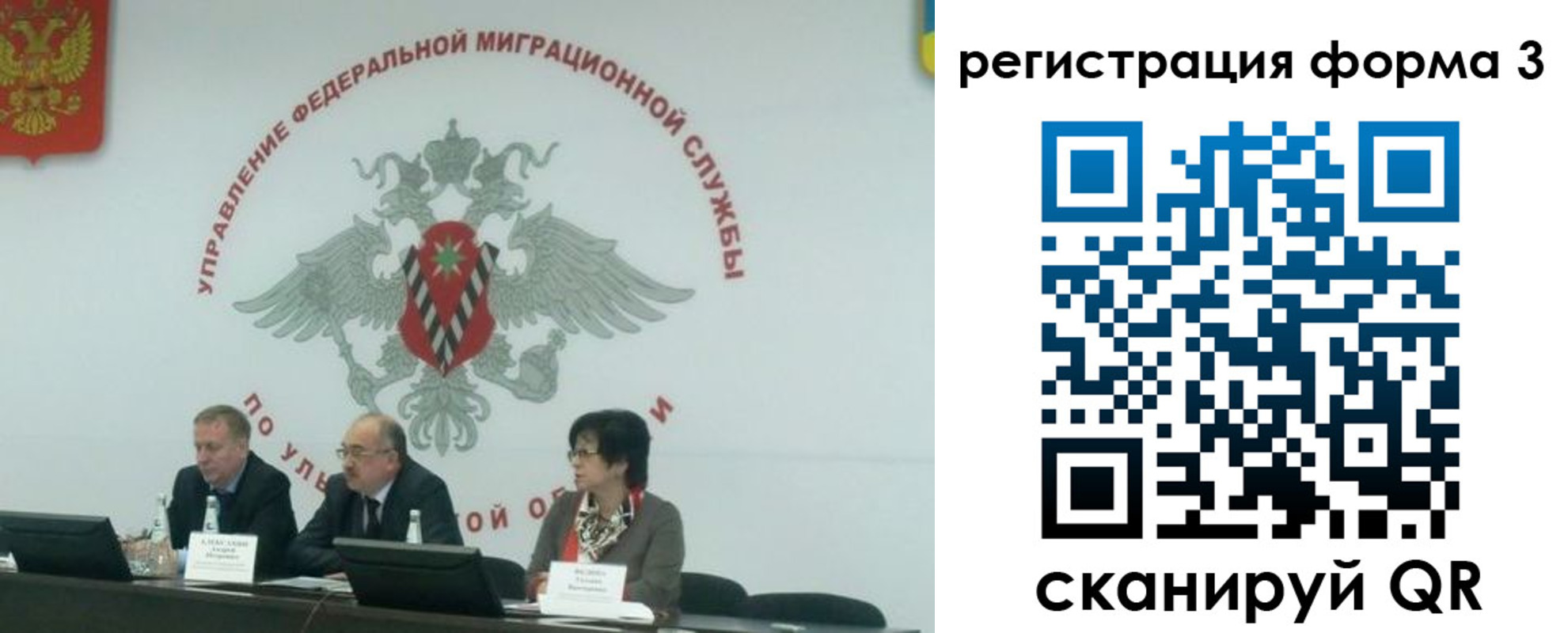 прописка для кредита в Муроме
