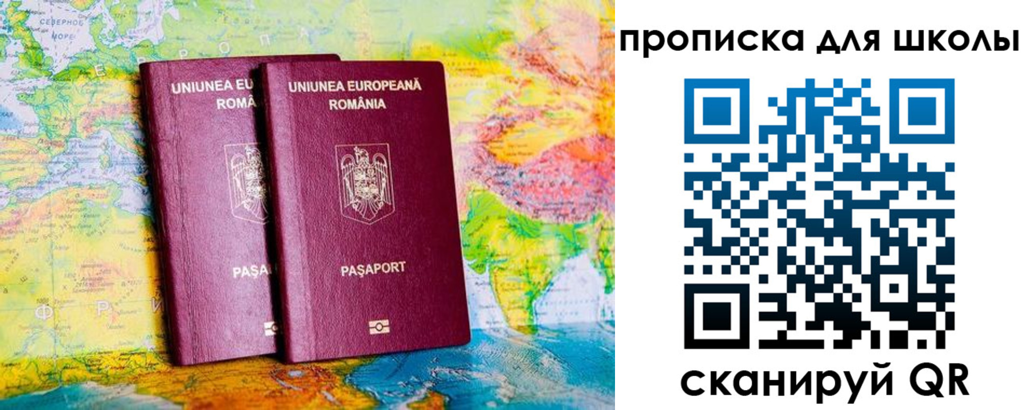 прописка иностранных граждан в Муроме