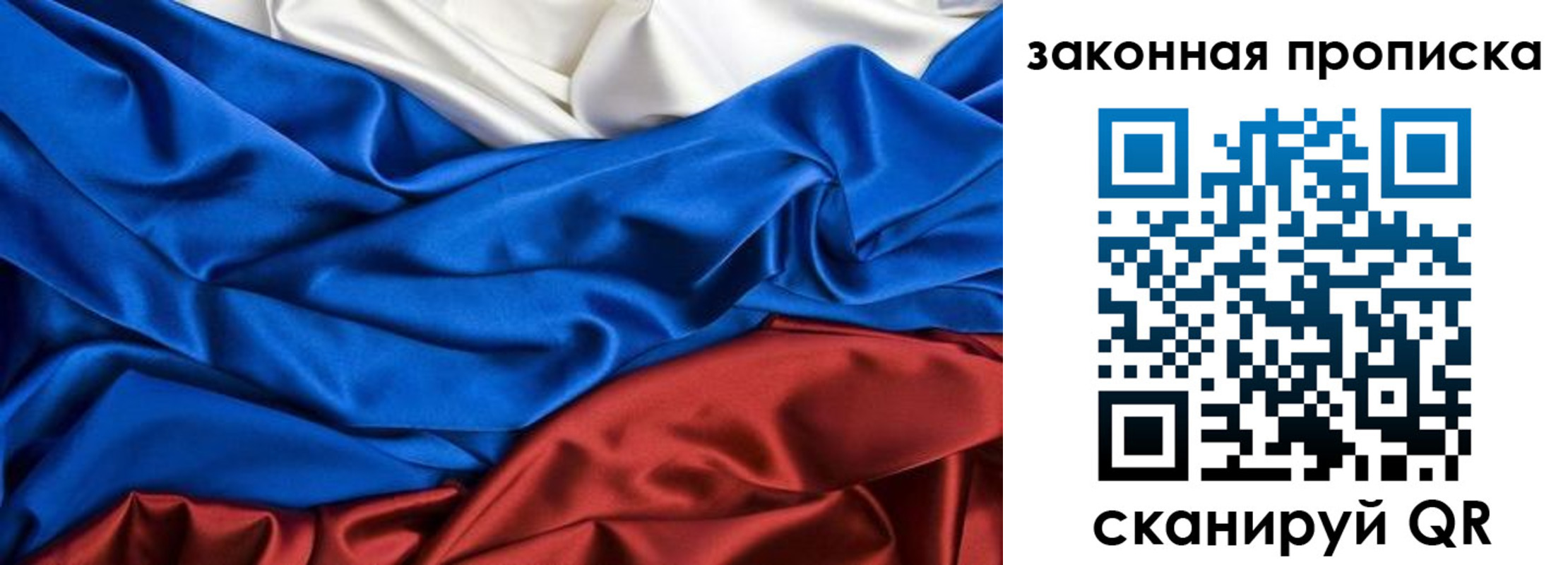 миграционный учет в Муроме