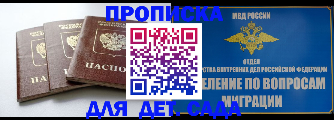 регистрация для школы в Муроме